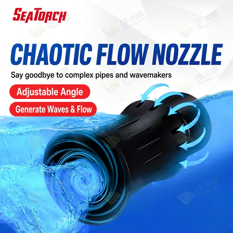 Seatorch RFD Series Turbulent  - Reef Tank Filter 评论和价格
